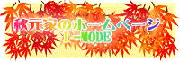 HƂ̃z[y[W       T-MODE 