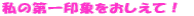 ̑ۂāI