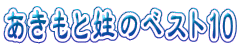 Ɛ̃xXg10