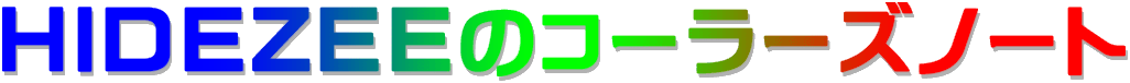 HIDEZEẼR[[Ym[g