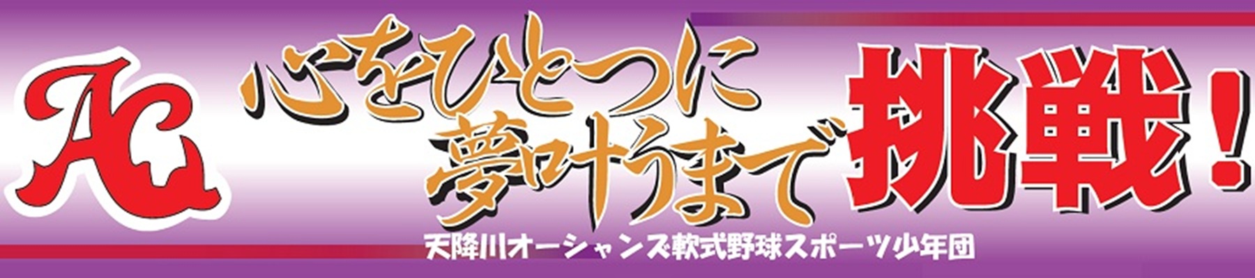 amorigawa