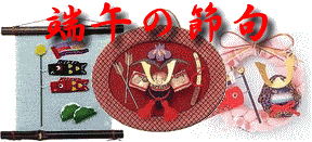 �܌�����E�[�߂̐ߋ���W�`�叫����E���Ґl�`