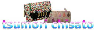 �c�����`�T�g tsumori chisato�̍��z�E�E�H���b�g
