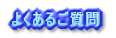 悭邲