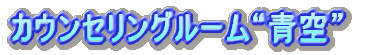 JEZO[gh