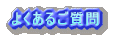 悭邲