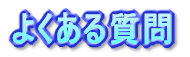 悭鎿