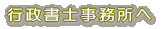 sm
