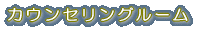 JEZO[
