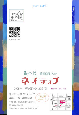 20250709-1