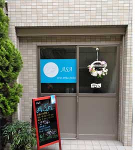 entrance