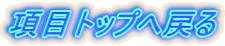 ڃgbv֖߂