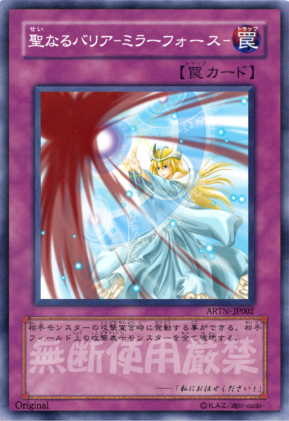 遊戯王オリカ製作サイト