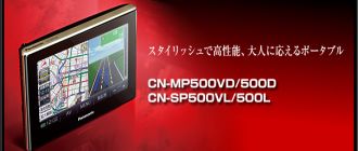 CN-MP500VD