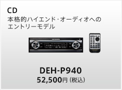 DEH-P940