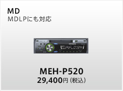 MEH-P520