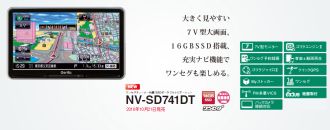 NV-SD741DT