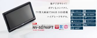 NV-SD760FT