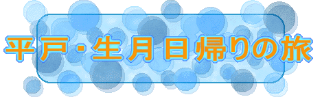 ���ˁE�������A��̗�