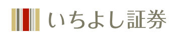 いちよし証券株式会社