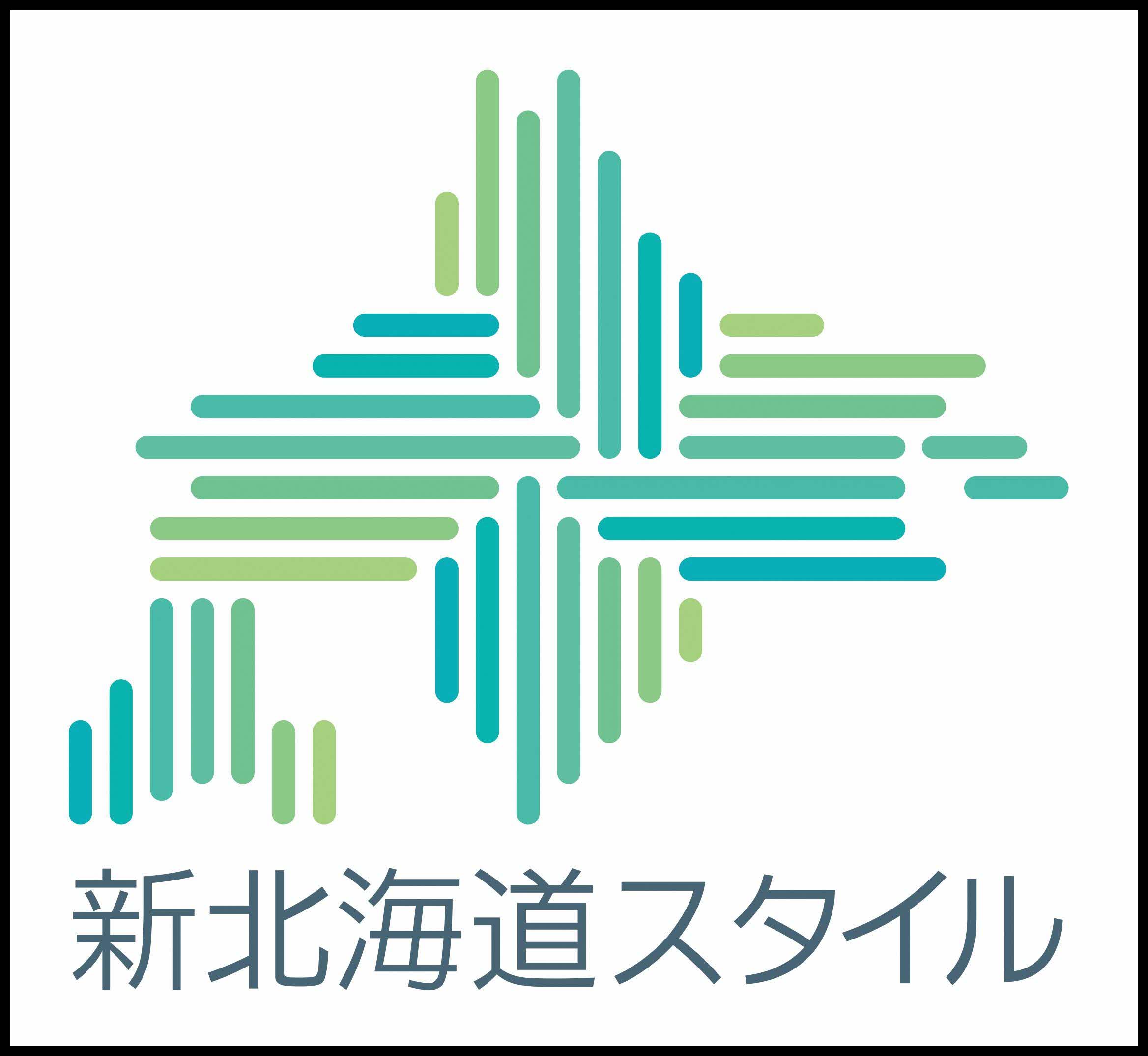 新北海道スタイルロゴ