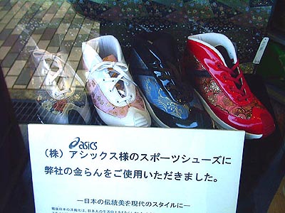 伝統工芸