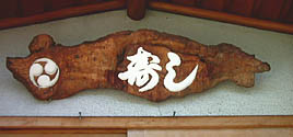 Ŕ
