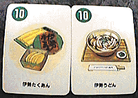 名産