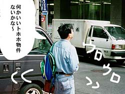 ɂ̊ԂɂʂꂽICB