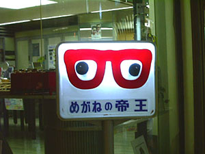 鉤
