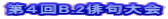 SB.2o 