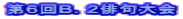 UaDQo