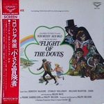 R.Budd-Flight Of The Doves (LP)