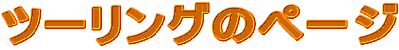 c[Õy[W
