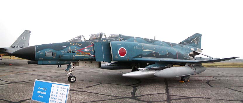 F-2迷彩のF-4EJ改ファントム（青ファントム）