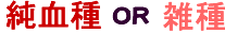 orG