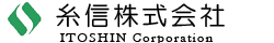 糸信株式会社