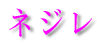 lW