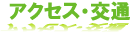 ANZXE