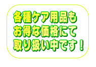 R^NgYPApi̔