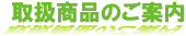 戵îē