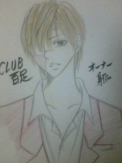 コードさんからｃｌｕｂ百足絵