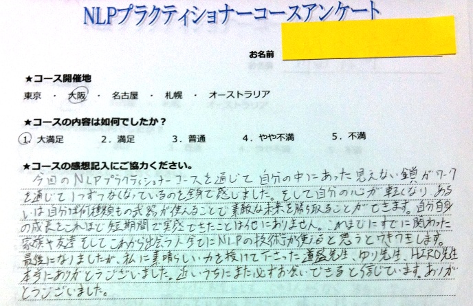 ʐ^@mkou̐@AP[g
