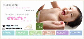 ʐ^@p[gi[Vbv