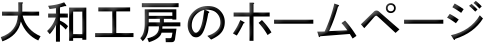 aH[̃z[y[W