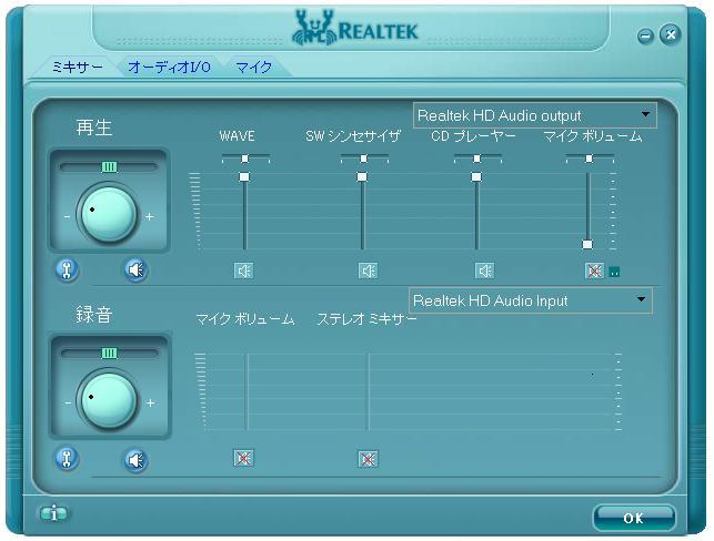 特選街情報 Nx Station リアルテック サウンドデバイス