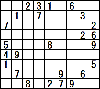 上級:中級よりも高度な排除のロジックを利用します 難問集 中級 第9問