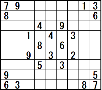 中級:排除の論理を利用します。1つの領域(行・列・大マス)に注目すれば排除される数字がわかります 難問集 中級 第6問