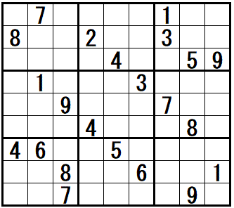 イラっと級:より高度な排除のロジック、時には極上級のロジックを利用します 難問集 上級 第18問