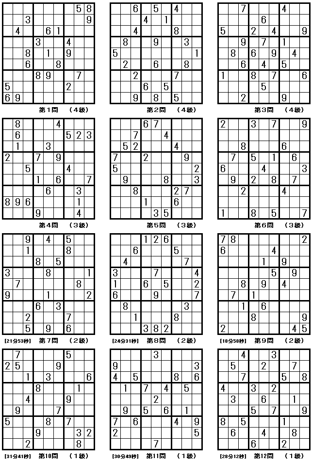 Weekly12@